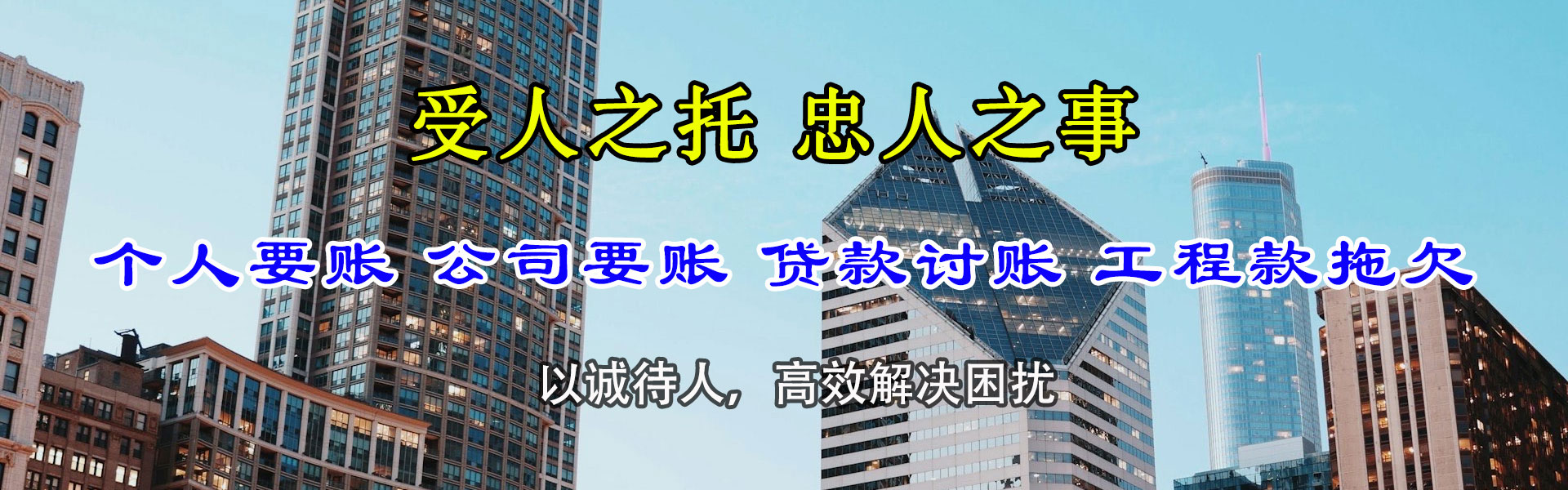 灌阳收账公司